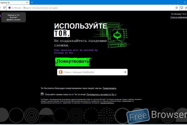 Kraken даркнет официальный сайт