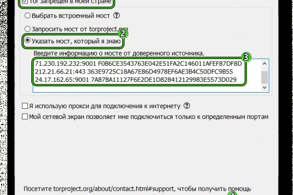 Kraken darknet market ссылка тор