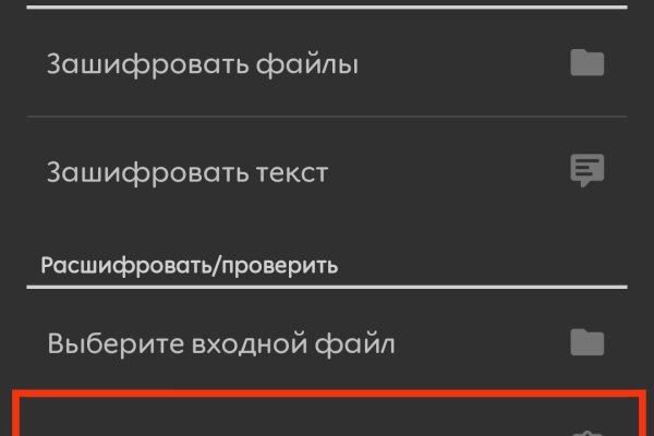 Кракен даркнет v5tor cfd